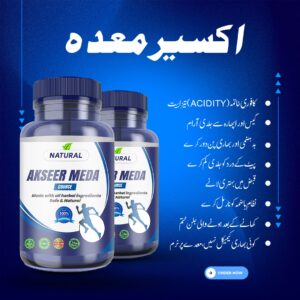 Akseer Meda